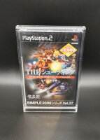 Nintendo Wii/WiiU/Gamecube/PC/DVD/PS2 Spiele Acryl Schutz...